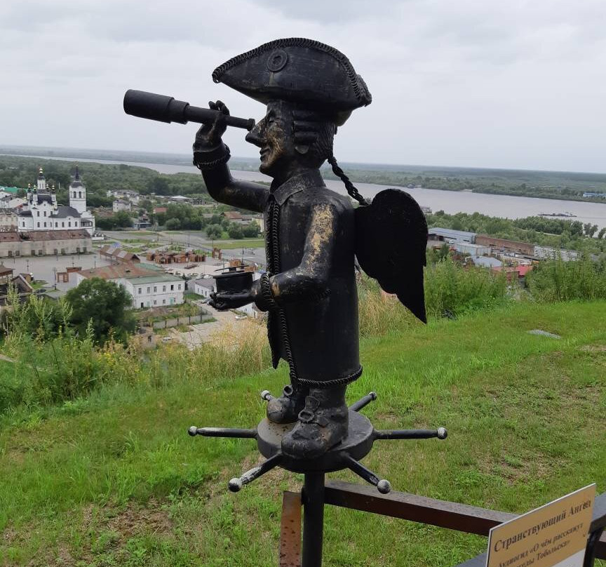 Stranstvuyushhiy Angel