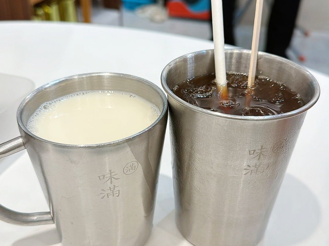 味滿