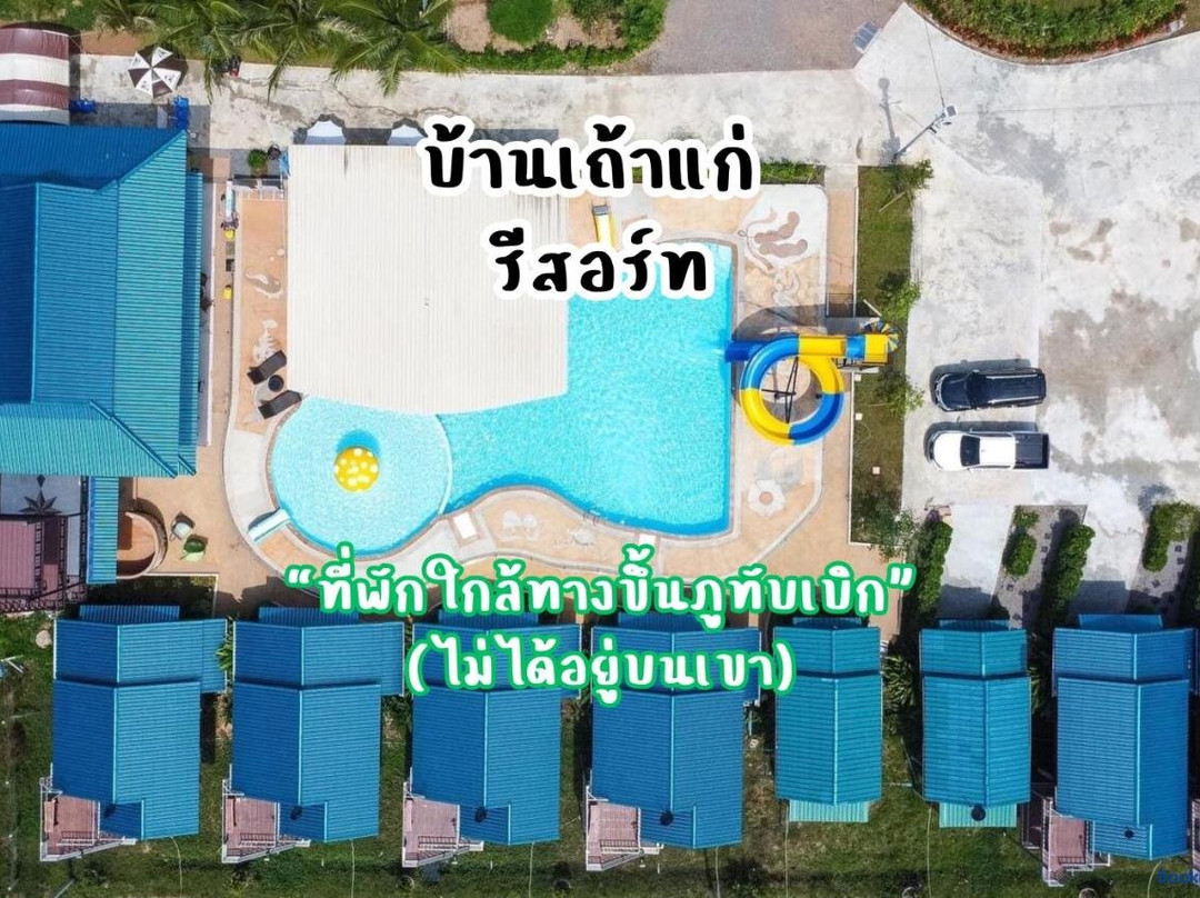 Baan Taokae Limited Partnership