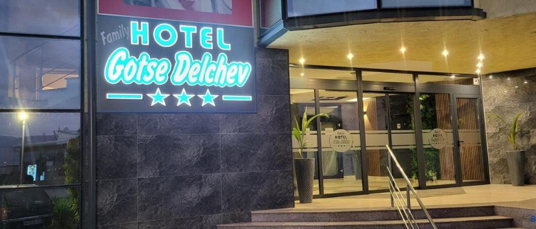 Hotel Gotse Delchev主图