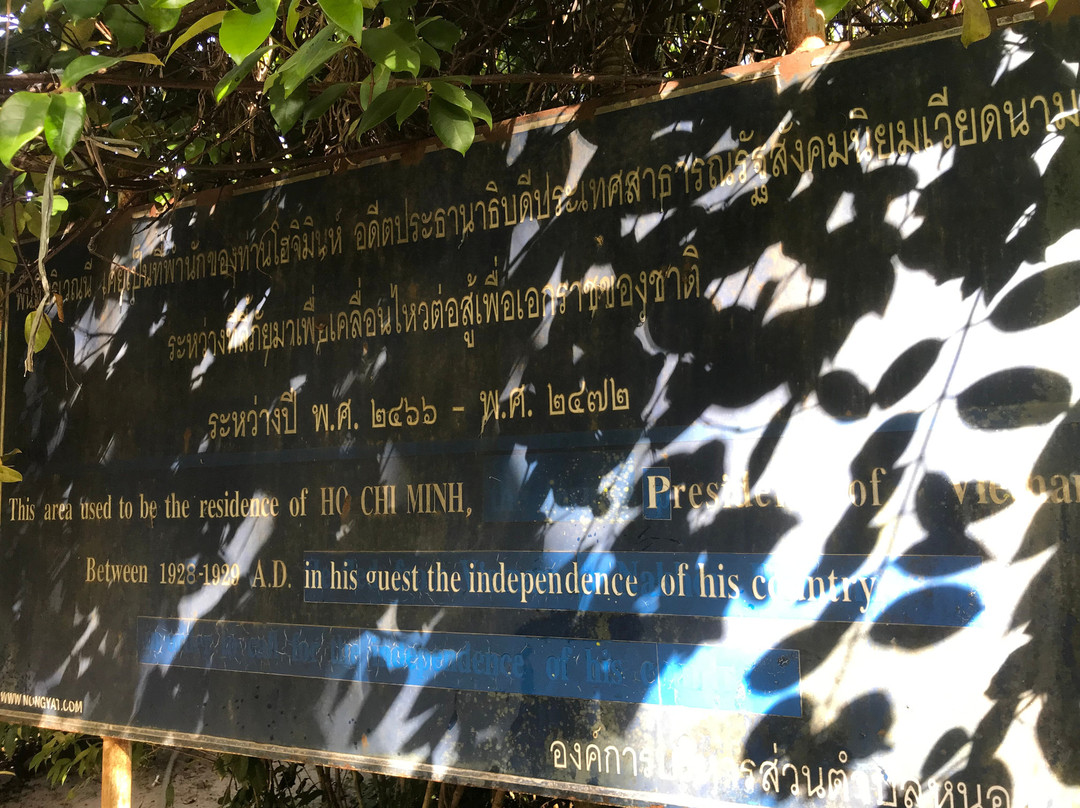 Ho Chi Minh House景点图片