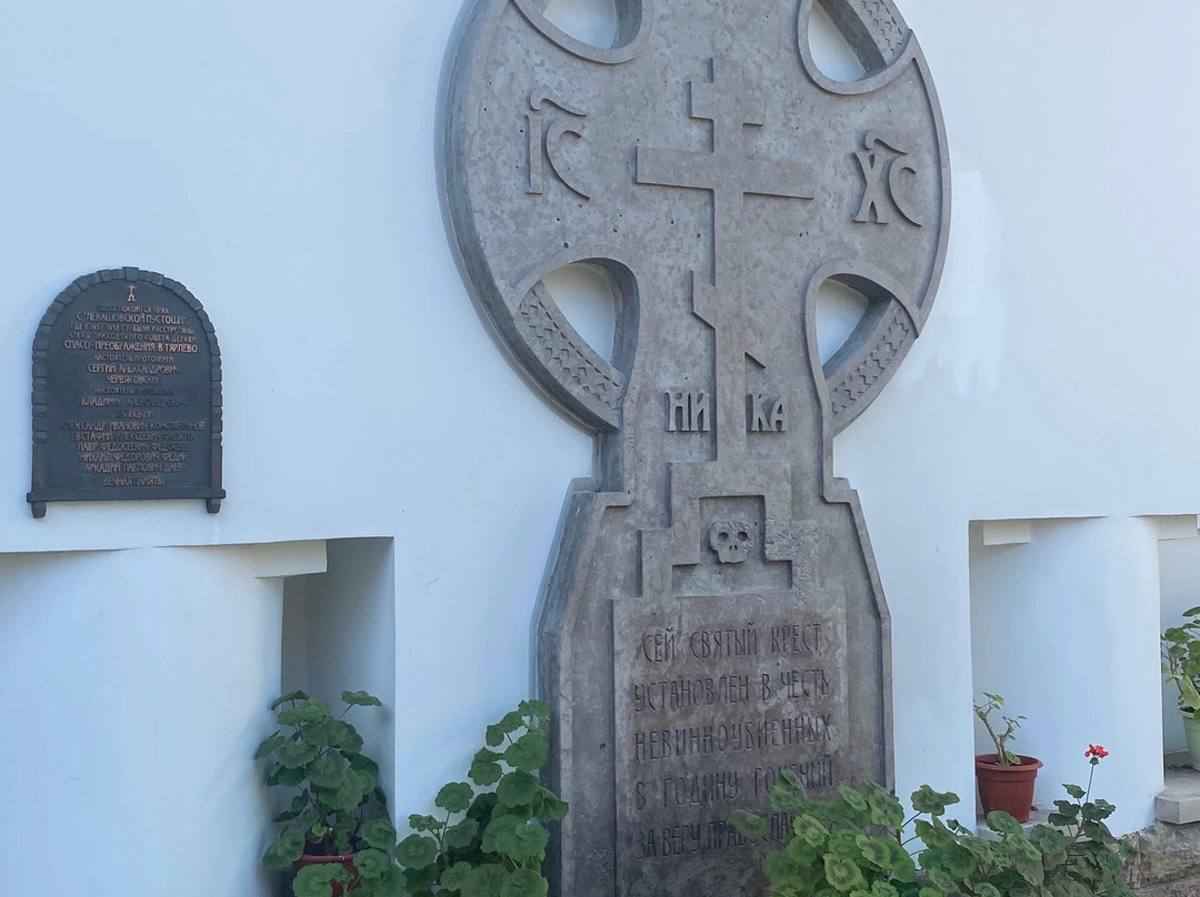 Transfiguration Church景点图片
