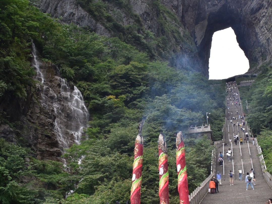 Wyndham Garden Zhangjiajie Tianmen Mountain