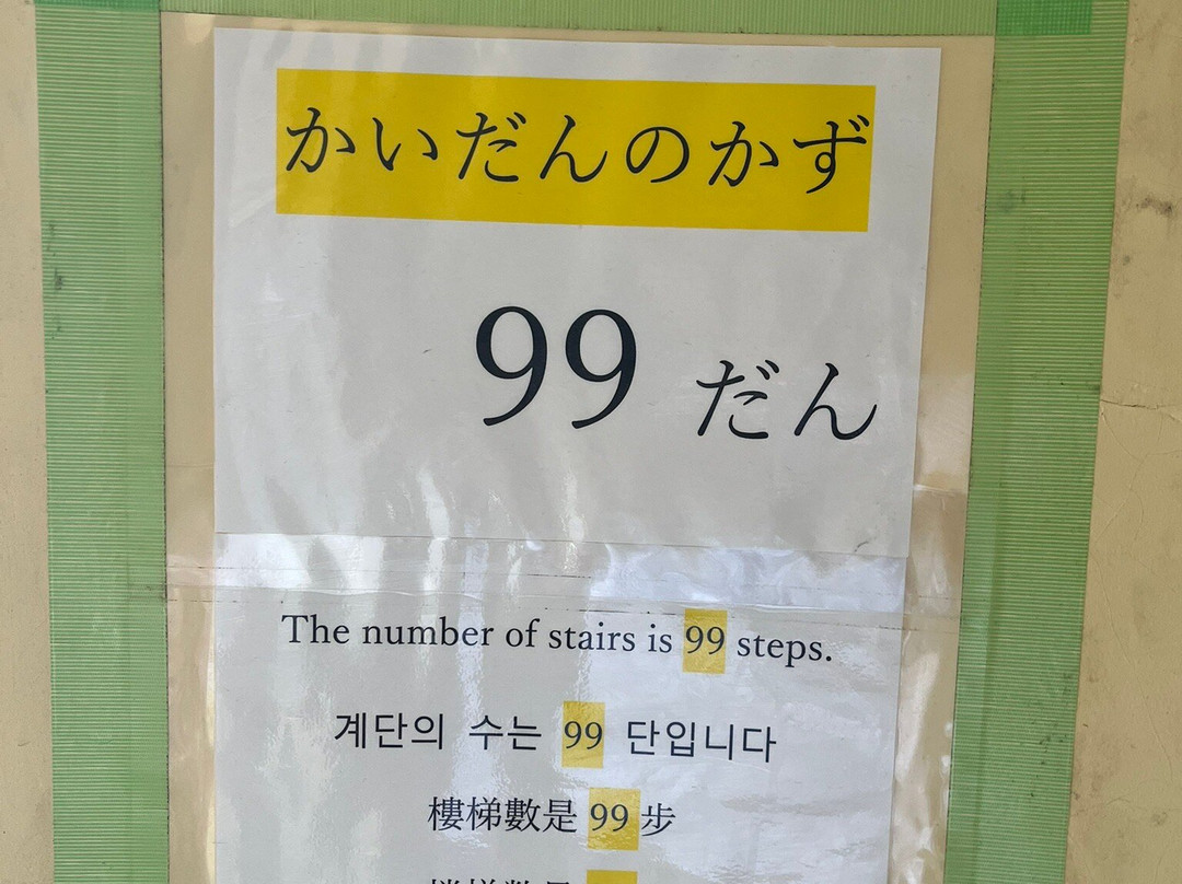 Cape Zanpa Lighthouse-读谷村必去景点