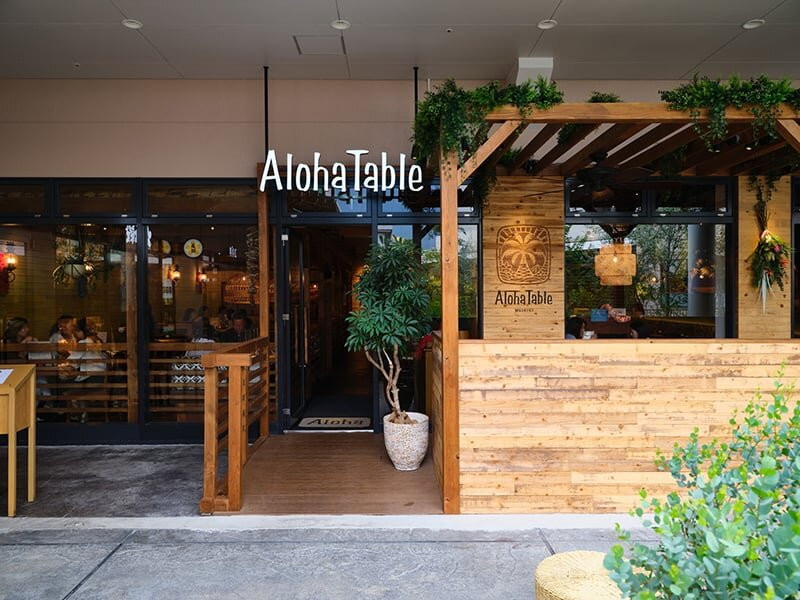 アロハテーブル くずはモール