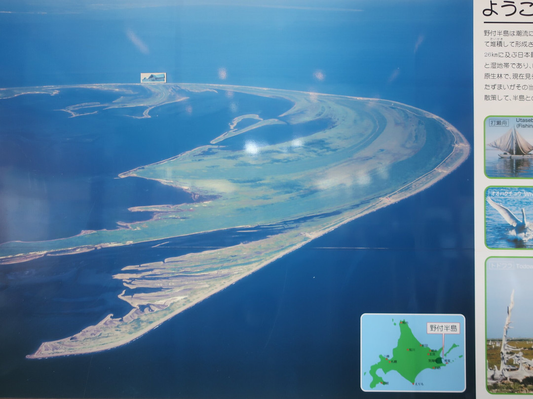 Notsuke Peninsula-别海町必去景点