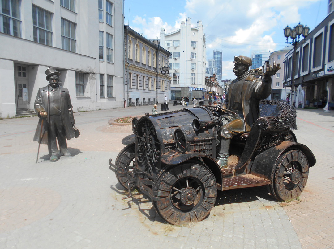 Monument to Banker-叶卡捷琳堡必去景点