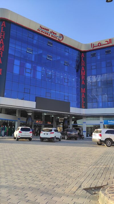 Al Hamra Mall