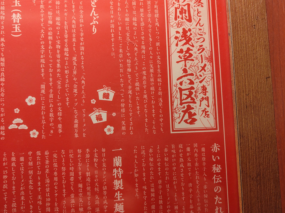 hotel MONday Asakusa主图