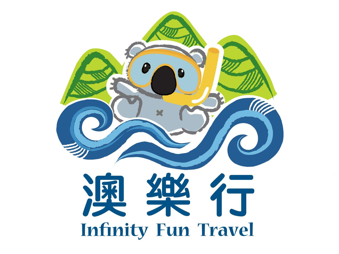 Infinity Fun Travel Pty Ltd-凯恩斯必去景点