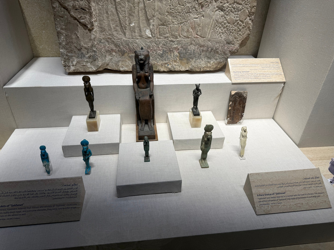 Sharm El-Sheikh Museum