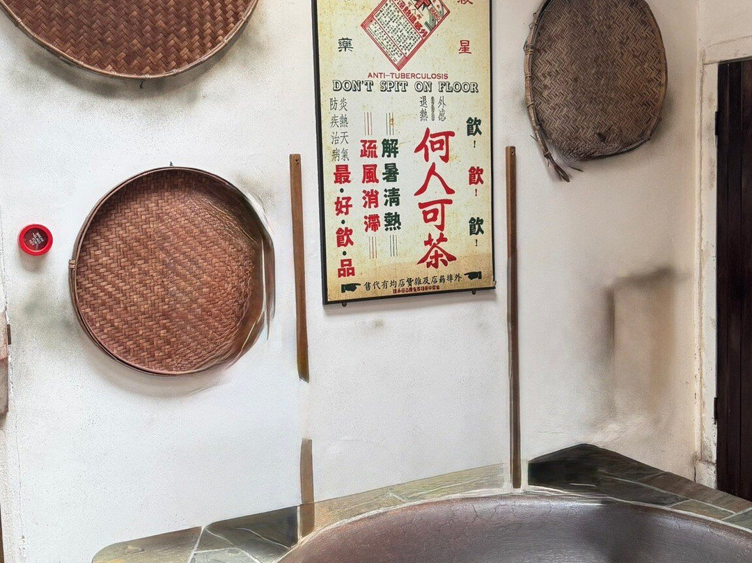 Ho Yan Hor Museum-怡保必去景点