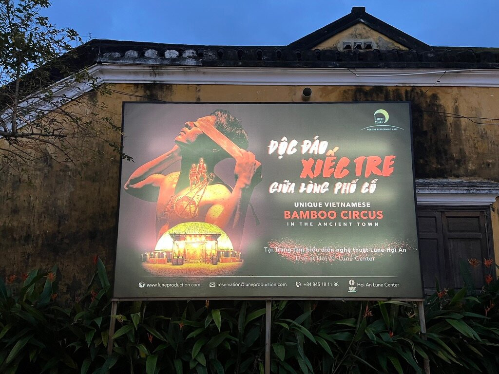 Hoi An Lune Center-会安必去景点