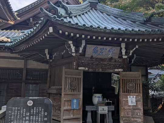 Daiyuzan Saijoji Temple (Doryoson)-南足柄市必去景点