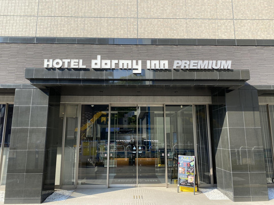 运河城假日多米溢价酒店