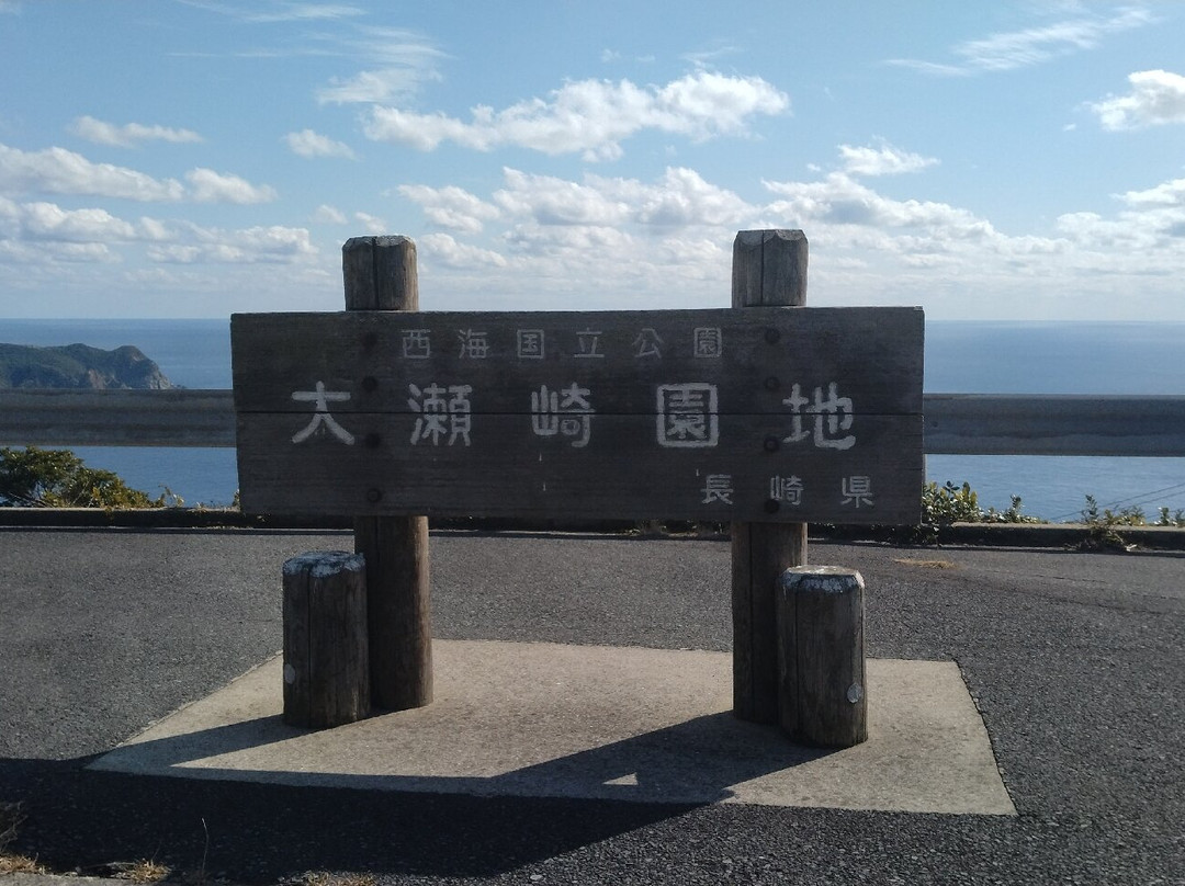 Osezakienchi-五岛市必去景点
