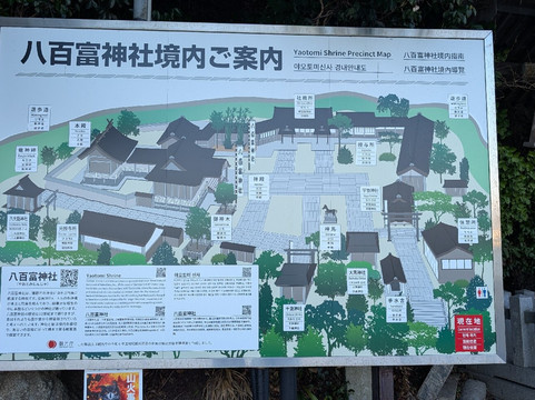 Gamagori Takeshima-蒲郡港必去景点