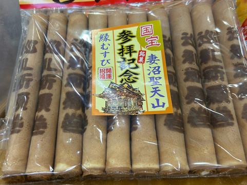 Michi-no-Eki Menuma-熊谷市必去景点