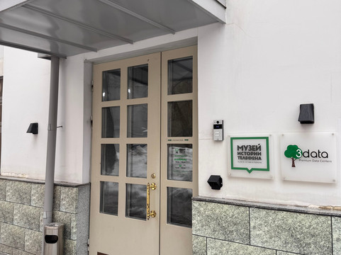 Museum of Telephone History-莫斯科必去景点