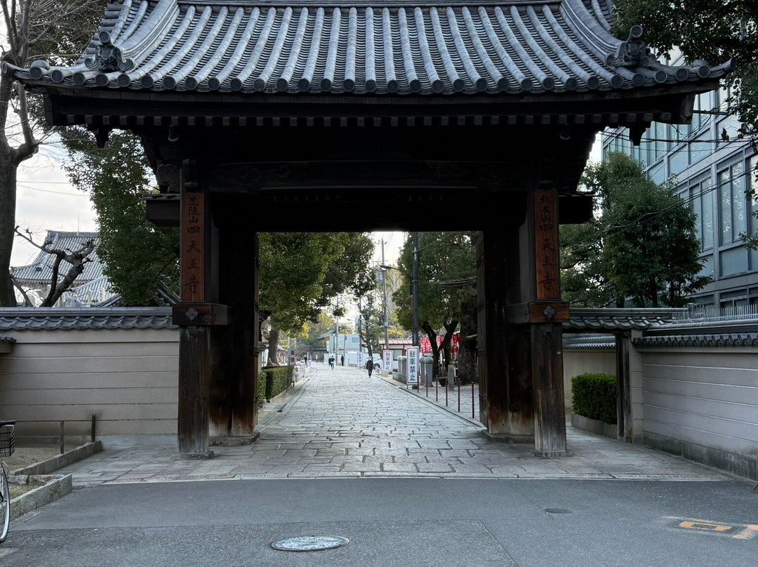 Shitennoji Temple-津市必去景点