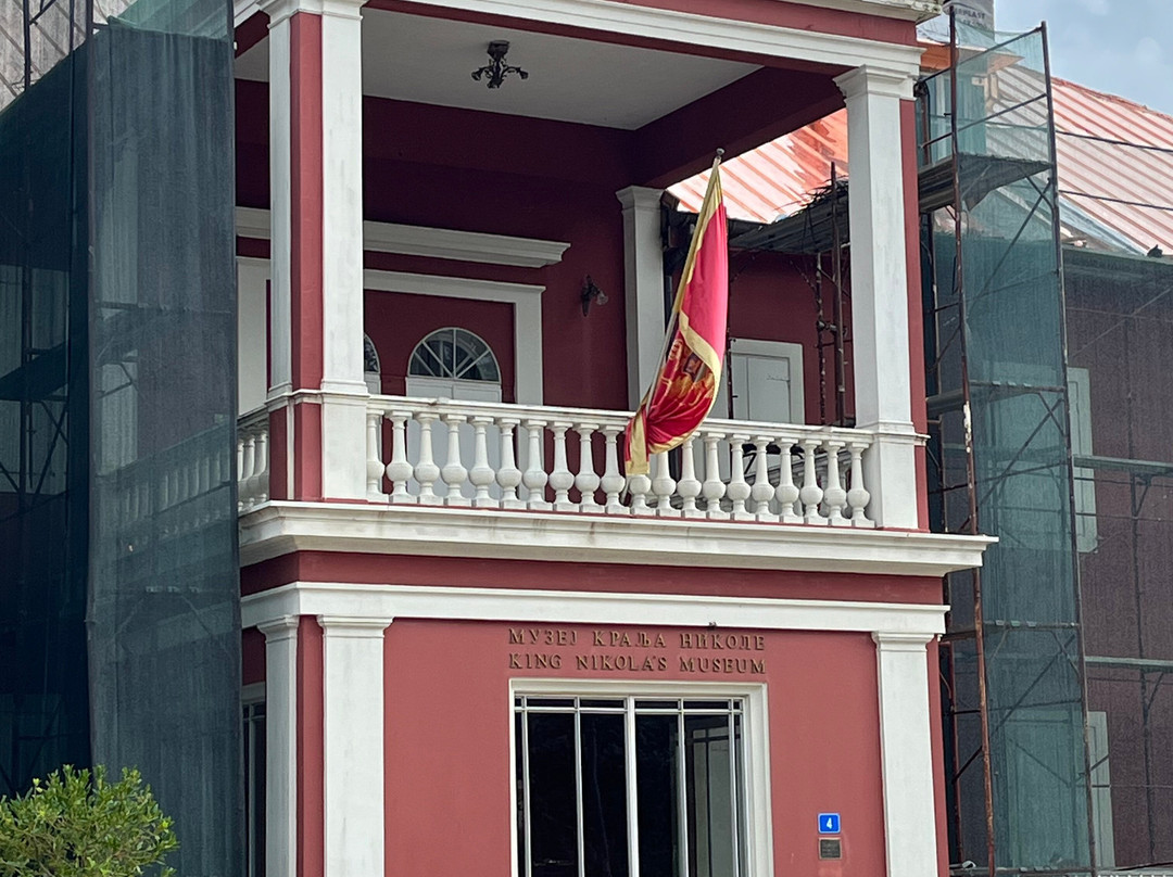 Njegos Museum Biljarda-Cetinje必去景点