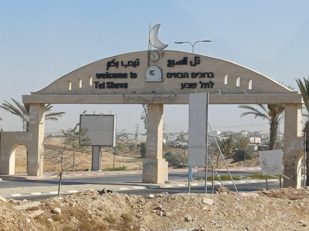 Tel Be'er Sheva National Park-贝尔谢巴必去景点