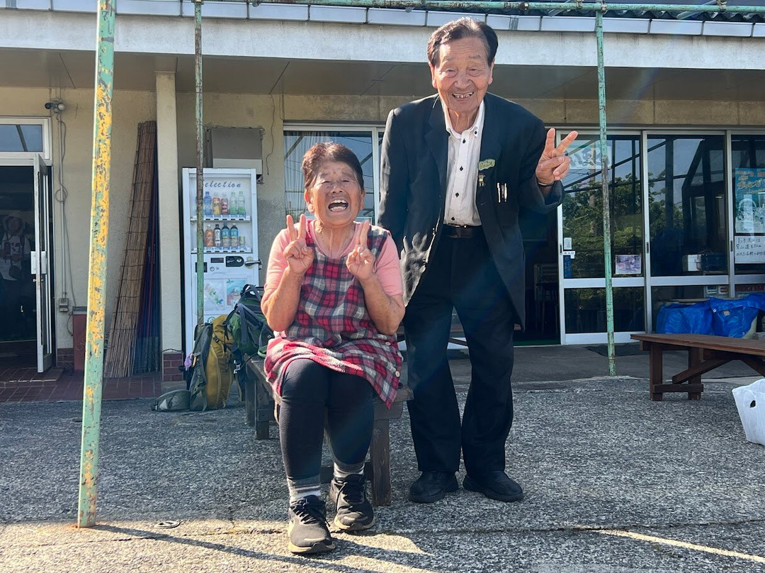 Ibukikogenso