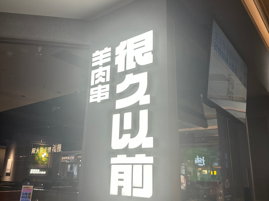 大悦城(南门外大街)-天津市必去景点