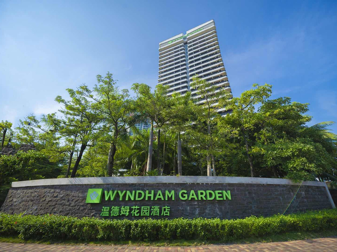 陵水温德姆花园酒店主图