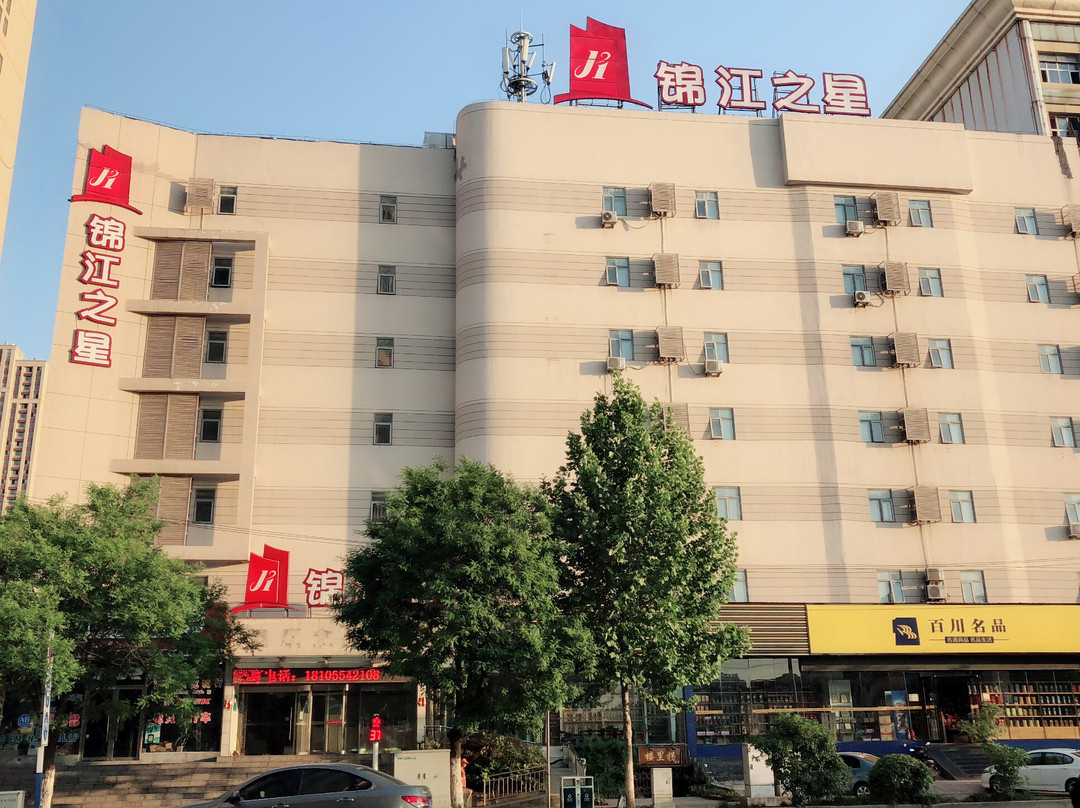 锦江之星(淮南火车站舜耕中路店)主图