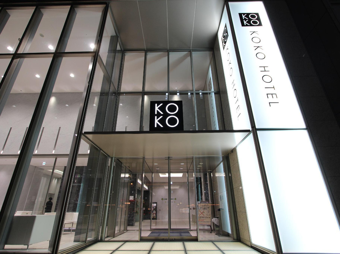 东京银座一丁目 KOKO酒店