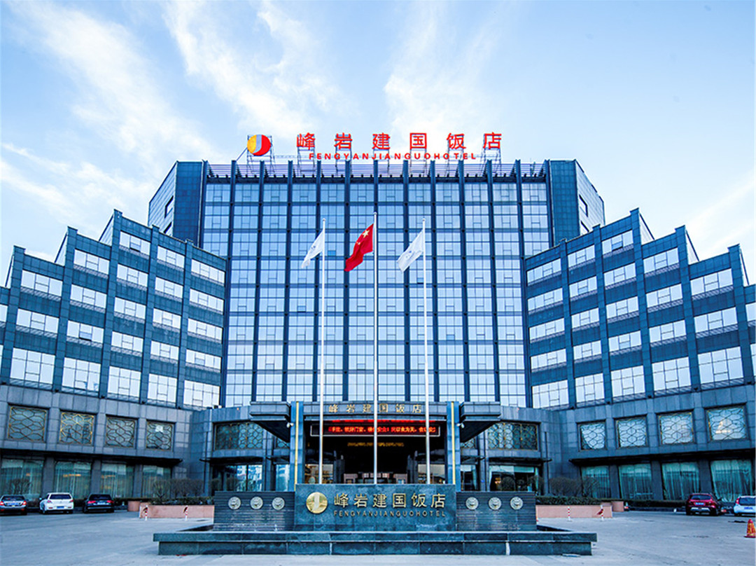 平遥县酒店住宿-峰岩建国饭店