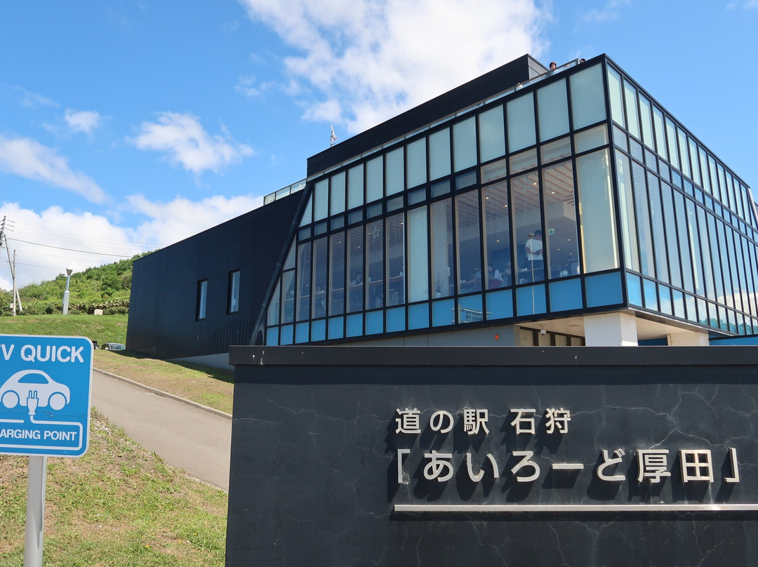 Michi no Eki Ishikari Ai Road Atsuta-石狩市必去景点