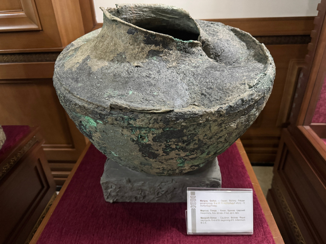 National History and Ethnology Museum-Mary必去景点