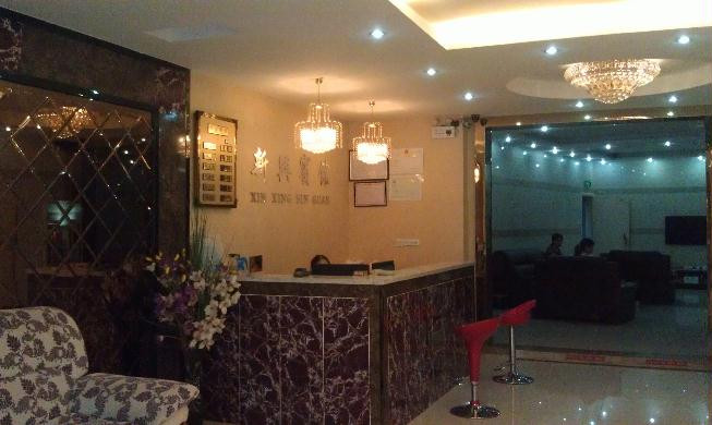 淮南市酒店住宿-新兴宾馆