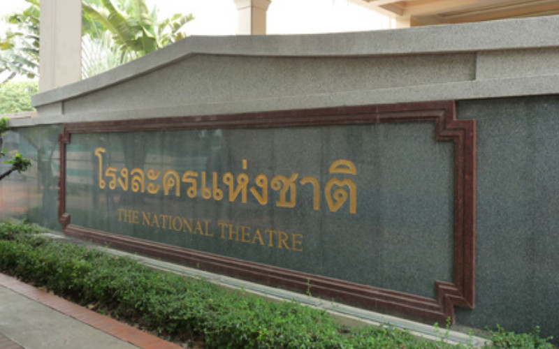 The Western National Theatre of Suphan Buri景点图片