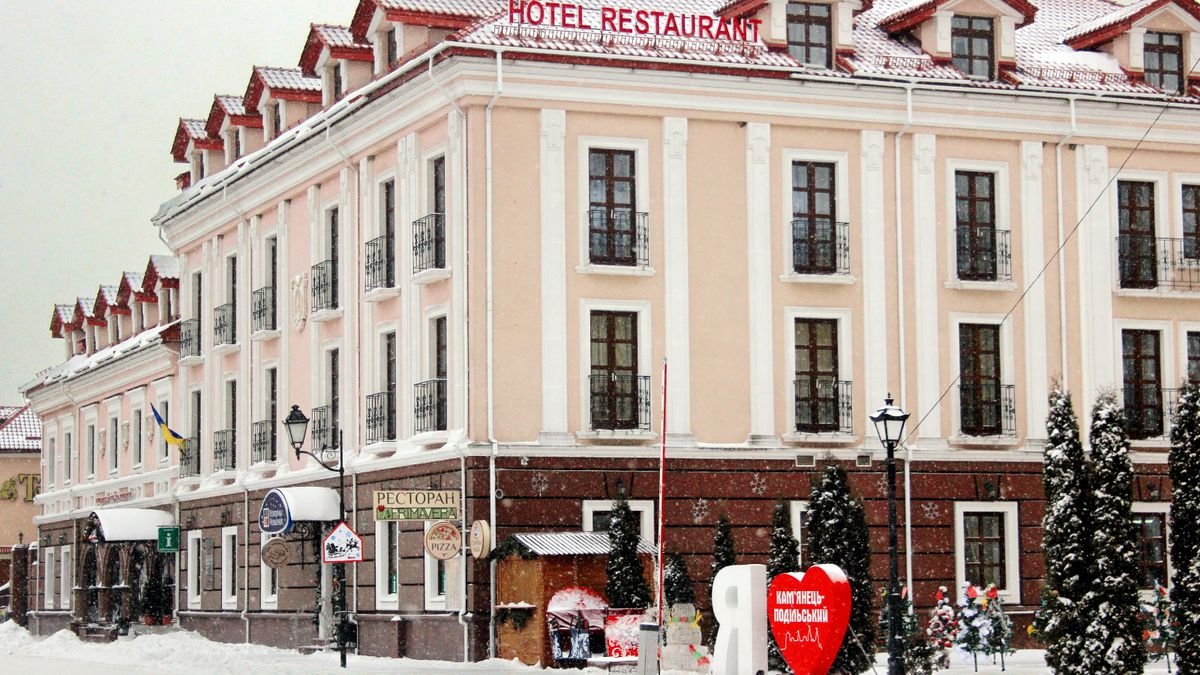 Optima Collection Kamianets-Podilsky-官方