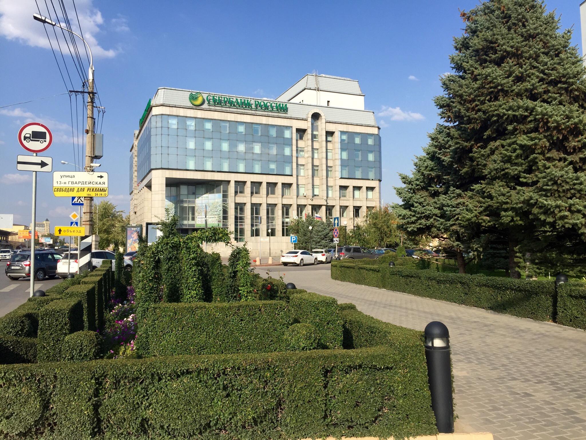 Hotel Finans Yug-官方
