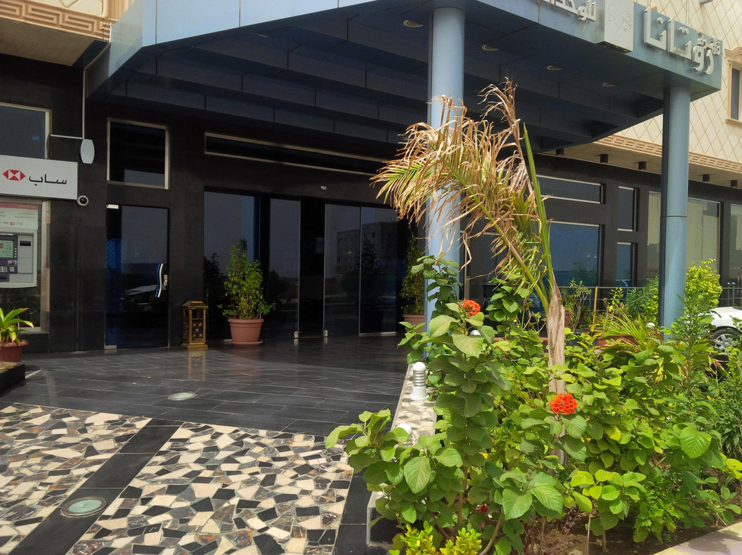 Hotel Rotana Rose Suites