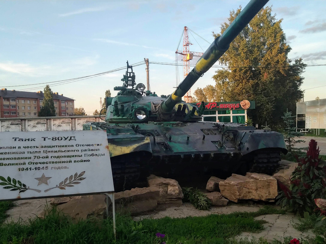 Tank T-80 Monument