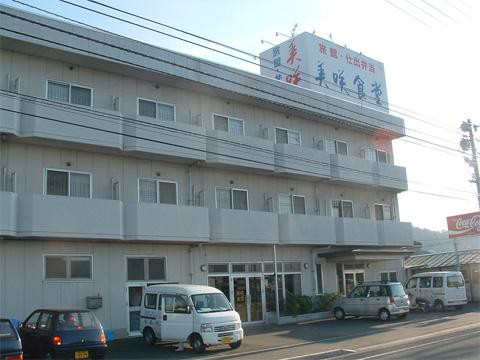 坂出市酒店住宿-Bimi Ryokan