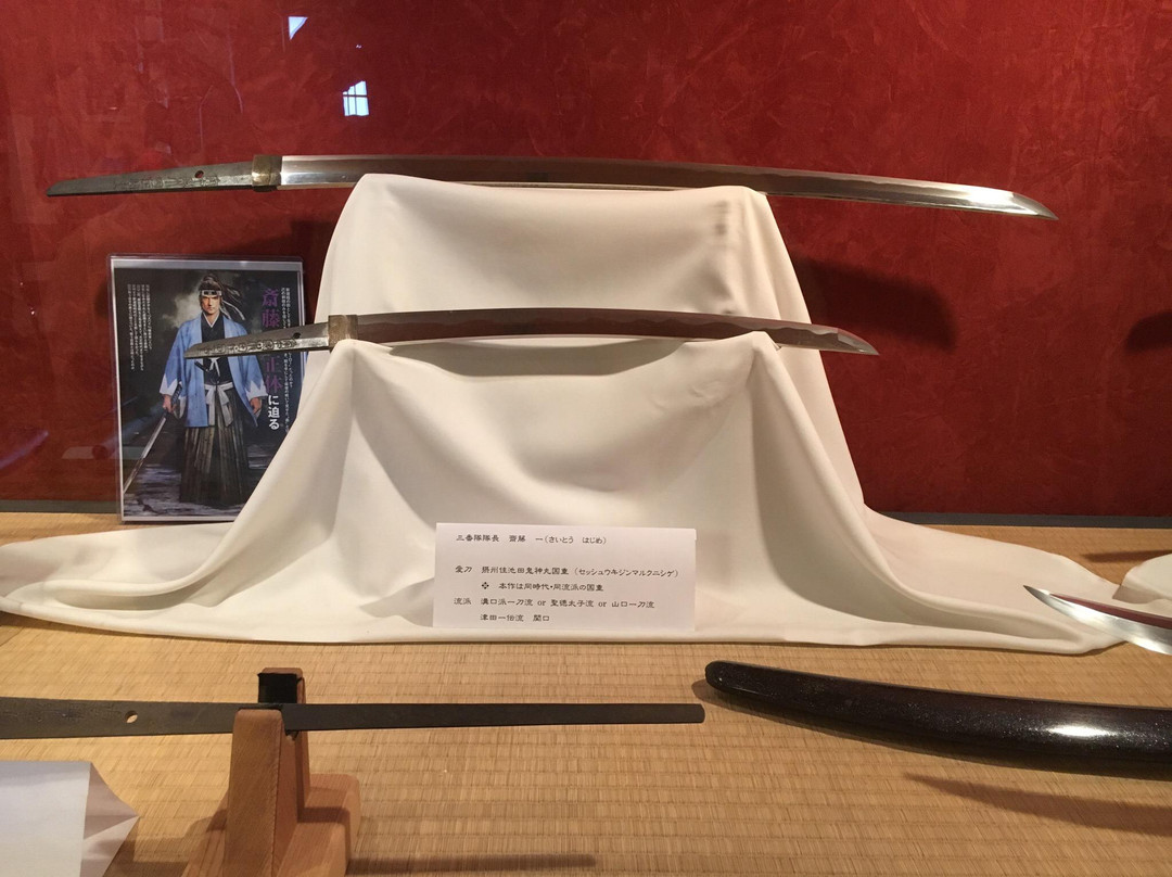 早岛町旅游景点-Kurashiki Art Sword Museum