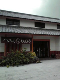 Kokubunji Temple-南国市必去景点