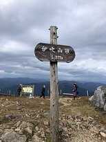 Mt. Ibuki-米原市必去景点