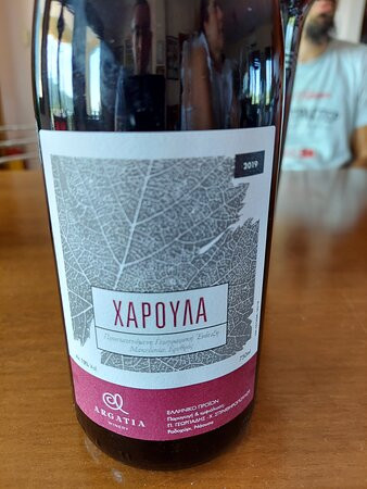 Argatia Winery-Naousa必去景点