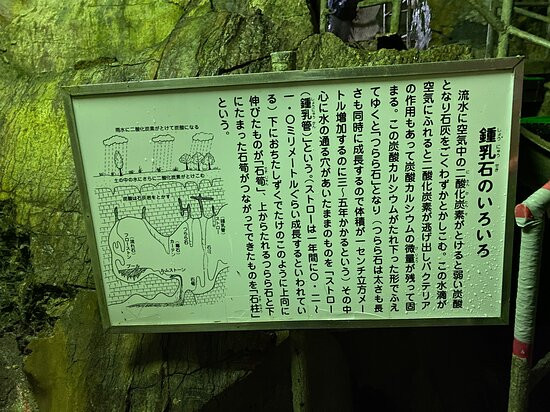 Yugen Cave-一关市必去景点