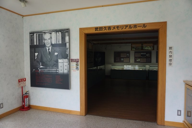 Takeda Hisayoshi Memorial Hall景点图片