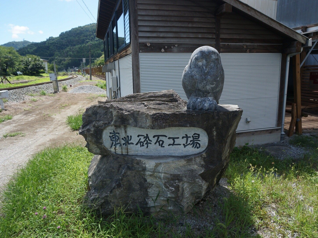 Stone and Kenji Museum景点图片