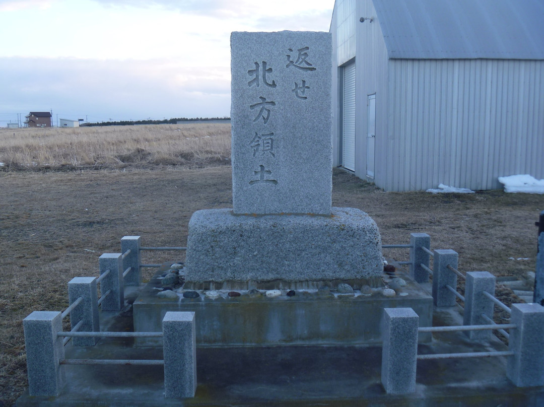 Nosappu Kotohira Shrine景点图片