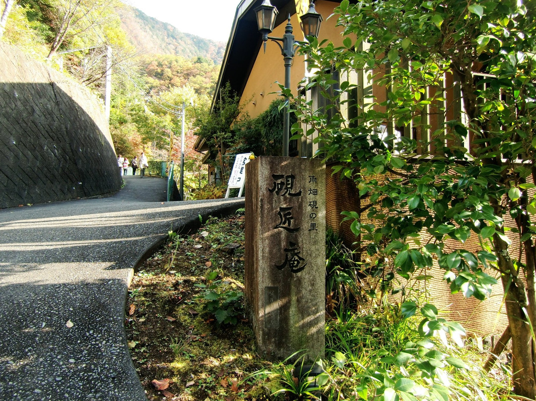 Amehata Suzuri-no-Sato Kenshoan景点图片
